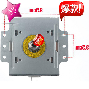 Magnetron 2M319J pour four à micro-ondes M24FB-610, pièce d'étanchéité de 3.5 cm - Product Image 1
