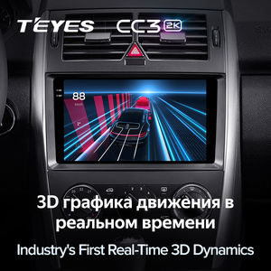 Lecteur DVD de voiture TEYES CC3 2K pour Mercedes-Benz Classe A 2 W169 C169 <span class=keywords><strong>2004</strong></span> - 2012 Lecteur DVD de voiture <span class=keywords><strong>9</strong></span> pouces Android Navigation - Product Image 6
