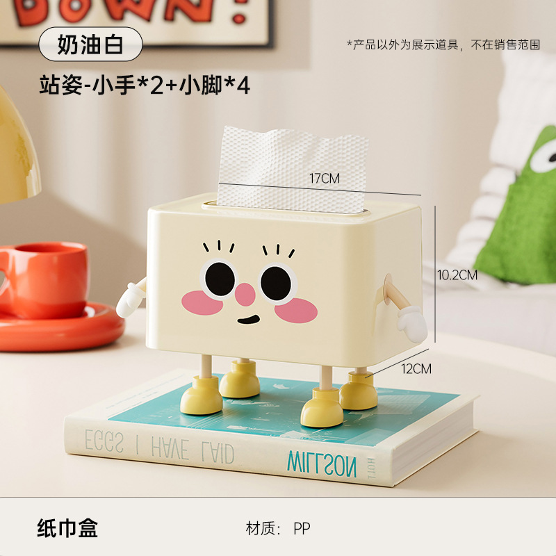 Caja de pañuelos - Diseño de pie lindo