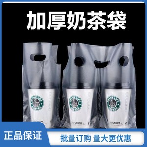 Bolsas de Plástico Transparentes Laminadas Tipo Stand Up para Envasado de Bebidas, 100 por Paquete - Product Image 5