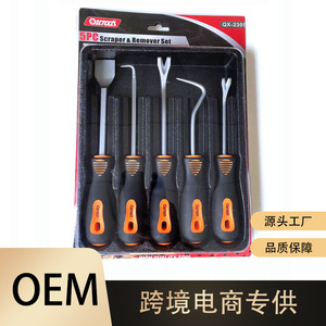 Juego de 5 raspadores y removedores Qutas, herramientas de reparación de automóviles de acero en estuche rígido QX-2305 - Product Image 3