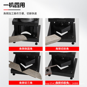 Angle Steel Cutting And Rounding <b>Machine</b> 60x60 Multi Functional Chamfering <b>Machine</b> With 220v Voltage Portable Hydraulic - Product Image 5