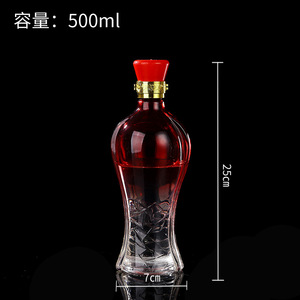 ขวดไวน์ทรงกลมสวยงามขวดแก้วเหล้าเปล่าขนาด250มล. 500มล. พร้อมจุกไม้ก๊อก - Product Image 2