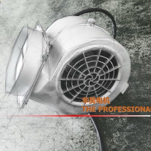 Ventilateur centrifuge Hua Hao Fj 146A, coque en aluminium, souffleur industriel, vitesse réglable, résistant aux hautes températures - Product Image 5