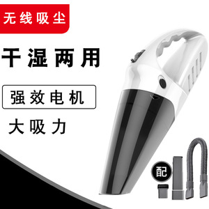 Cordless Car Vacuum Cleaner With 4 6 Nozzles Wet Dry Use Battery Powered ABS Material For Home And Auto Cleaning - Product Image 2
