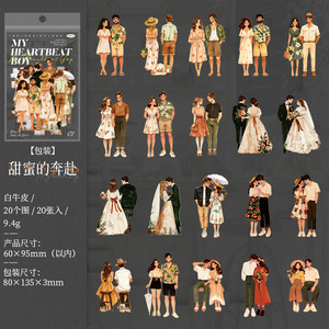 <span class=keywords><strong>20</strong></span> autocollants par paquet My Heartthrob Boy Series Character Stickers Notebook Decoration Materials - Product Image 6