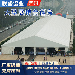 Carpa Rectangular de Aluminio para Ferias Comerciales, Tela Oxford de PVC Impermeable, para Uso en Exposiciones en Todas las Estaciones, Tipo de Refuerzo Diagonal de Una Sola Capa - Product Image 3