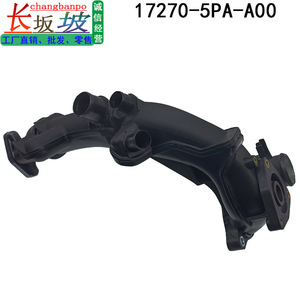Manguera de Admisión de Aire Honda 17270-5PA-A00 para Avancier, URV, Breeze, CR-V 1.5 Turbo - Product Image 2
