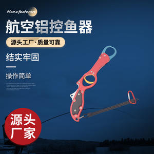 Pinza para Peces de Aleación de Aluminio y Magnesio 023, Alicates de Pesca de Alta Gama con Cuerda de Seguridad y Clip Antipérdida para Controlar la Boca del Pez - Product Image 4