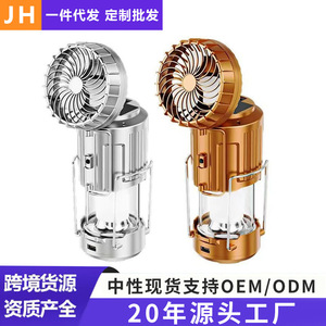 Outdoor Solar Powered Electric Fan Light LED Camping <b>Lantern</b> Portable With Fan And Light For Outdoor Use - Product Image 4