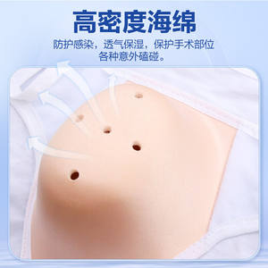 Sous-vêtements de protection Cofoe pour soins post-circoncision des enfants, poche en U, Spandex/Coton/Fibre de bambou, confortables - Product Image 2