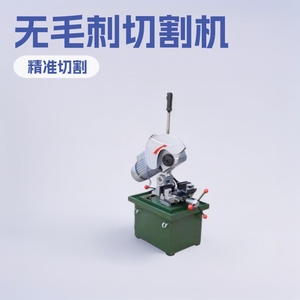 Máquina Cortadora de Tubos 800x400x200, Cortadora Manual de Tubos Metálicos, Origen Shenzhen - Product Image 3