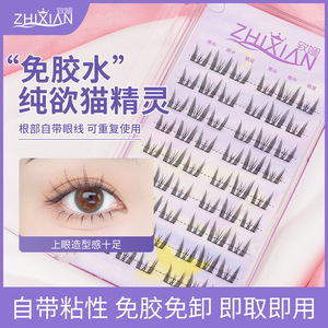 Pestañas magnéticas Zhixian, 54 pares, estilo gato, curvatura C, autoadhesivas, sin necesidad de pegamento, para principiantes - Product Image 3
