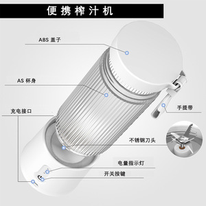 Licuadora portátil de 450 ml, vaso exprimidor recargable por USB con cinco cuchillas para batidos y jugos - Product Image 4