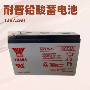 YUASA NP38-12 12V 38Ah VRLA <b>Battery</b> For <b>UPS</b> Power Backup Systems - Product Image 4