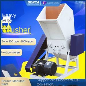 เครื่องบดพลาสติกอเนกประสงค์ขนาดใหญ่ YSLANDSCAPE สำหรับบดขวดน้ำและขยะพลาสติก ให้เป็นผงละเอียด แข็งแรง ทนทาน - Product Image 5