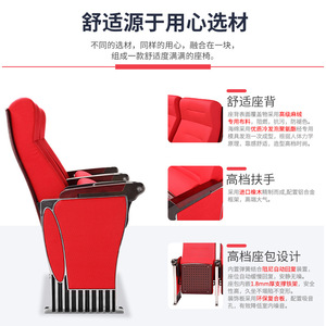 เก้าอี้อลูมิเนียมอัลลอยด์แบบเรียงแถว ยี่ห้อ Yachi รุ่น YA-L209A สีแดง พร้อมที่วางแขน พับได้ เหมาะสำหรับโรงภาพยนตร์และห้องประชุม - Product Image 3