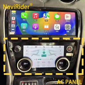 หน้าจอ LCD ควบคุมอุณหภูมิขนาด 7 นิ้ว สำหรับ Jaguar 2010-2019 XJL/XJR แผงควบคุม ติดตั้งง่าย ควบคุมด้วยระบบสัมผัสและปุ่มกด - Product Image 1