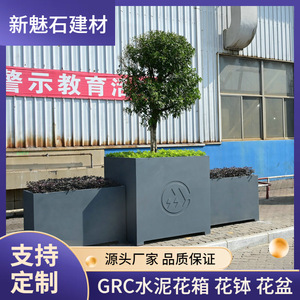 Macetas Artísticas de Piedra Mágica GRC, de Alta Resistencia, para Exteriores, Ingeniería Municipal - Product Image 5