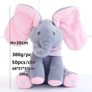 Elefante de Peluche Peek-a-<span class=keywords><strong>boo</strong></span> con Ojos Cubiertos, Eléctrico, Súper Suave, para Aliviar el Estrés, Muñeco Pacificador para Niños, Éxito de Ventas Transfronterizo - Product Image 1