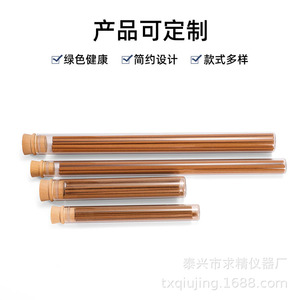 Glass Incense Tube With Cork Stopper Transparent Brown Sandalwood Aromatic Holder For Incense Sticks Customizable Lengths - Product Image 4