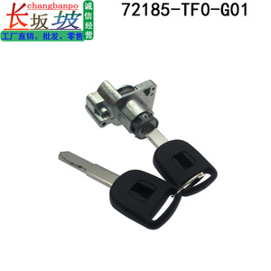 Honda Door Lock Cylinder 72185-TF0-G01 with 2 Keys for 2009-14 Fit Driver Side Replacement - Product Image 3