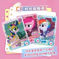 CHX KAYU La Amistad Es Mágica Eternal Princess My Little Ponyed Fun Shadow Pack Serie 3 Caja Misteriosa Tienda de Anime Venta al por Mayor