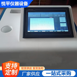 Système de test de temps et de température pour la chaux CGF-1 avec écran tactile LCD, stockage de données, support OEM en plastique - Product Image 4