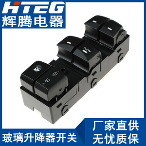 สวิตช์กระจกรถยนต์ HTEG 93570-4V000 กระจกไฟฟ้าด้านข้างสำหรับระบบควบคุมยกกระจกรถยนต์ฮุนได - Product Image 2