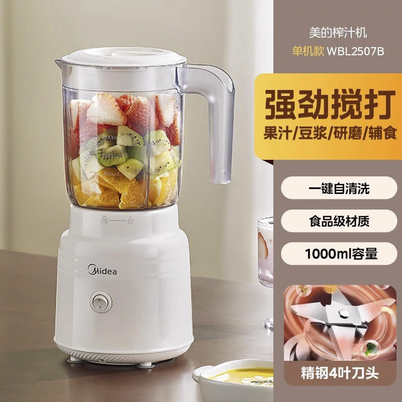 White [1L Single Unit] WBL2507B