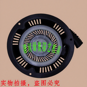 Arrancador de Placa de Arranque Nuevo (416) para Motor de Gasolina de 6hp, Repuestos y Accesorios para Cortacésped - Product Image 1