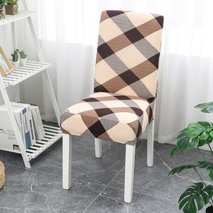 Housse de chaise universelle en polyester/coton imprimé moderne, lavable, élastique, demi-paquet, pour tabouret de salle à manger, chaises de maison - Product Image 4