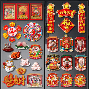 יצירתי 3d קריקטורה 3d מדבקה מגנטי D מדבקה אלוהים עושר מקרר מגנט חדש בשנה סינית מגמה סינית מגנט - Product Image 2