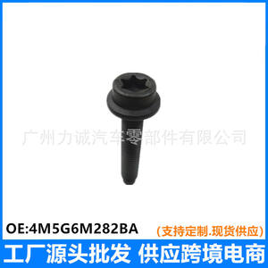 Arbres à cames et coussinets de vilebrequin d'origine pour Ford Focus EcoSport Kuga 4M5Z6M282A 1331012 1857708 Vis de fixation d'engrenage - Product Image 5