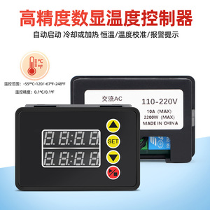 ZFX-G3051 เครื่องควบคุมอุณหภูมิแบบดิจิตอล 67x45x34 มม. พร้อมจอแสดงผลแรงดัน สำหรับใช้งานในอุตสาหกรรม - Product Image 5