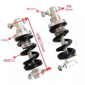 Amortisseurs arrière de vélo 15060 réglables pour VTT, suspension à ressort métallique - Product Image 3