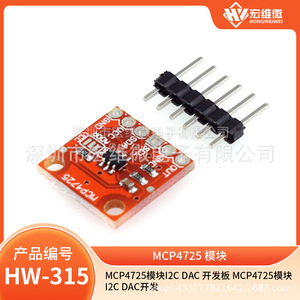 Module MCP4725, carte de développement DAC I2C, convertisseur numérique-analogique 12 bits pour microcontrôleurs Arduino - Product Image 5