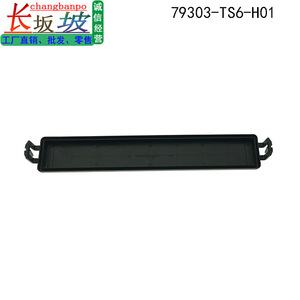 Cubierta de Ventilador para Honda CRV 79303Ts6H01, Repuesto de la Cubierta del Filtro de Aire Acondicionado - Product Image 4