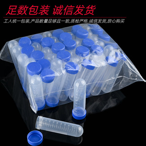 Tong Sheng <b>Plastic</b> Centrifuge <b>Tubes</b> 15Ml With Screw Cap For Lab Sampling And Storage - Product Image 1