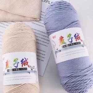 Cinq brins grand groupe Crochet poupée coussin moyen épais 80 Options de couleur lait coton <span class=keywords><strong>laine</strong></span> amant Kit de couture - Product Image 2