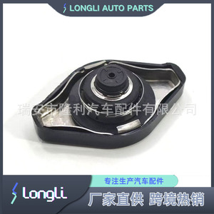 Tapa de Radiador Honda 19045-P08-003 19045-RAA-003 para el Sistema de Refrigeración del Automóvil, Pieza de Repuesto - Product Image 3