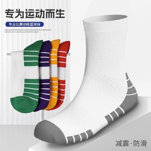 Athletic <b>Socks</b> Crew Length Anti Slip Basketball Sports <b>Socks</b> For Men Women Standard Thickness Gray Red Grass Green Purple - Product Image 4