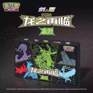 En gros Original PokeMoned PTCG Descente du Dragon Carte À Collectionner Véritable Boîte Cadeau Anime Jouer Collection Cartes Cadeau - Product Image 4