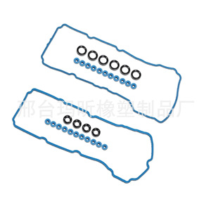 Juego de juntas de tapa de válvulas Ma Xin VS50814R de caucho fluorado para reparación y reemplazo de motores - Product Image 5