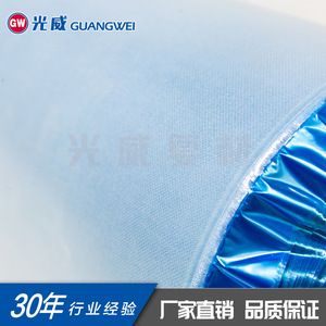 ผ้าใยแก้วอีพ็อกซี่แบบยืดหยุ่น ปราศจากด่าง ยี่ห้อ Guangwei Photovoltaic รุ่น GW055 ระดับ E - Product Image 1