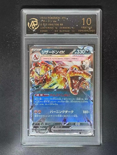Carte d'évaluation à 10 points dragon cracheur de feu exrr