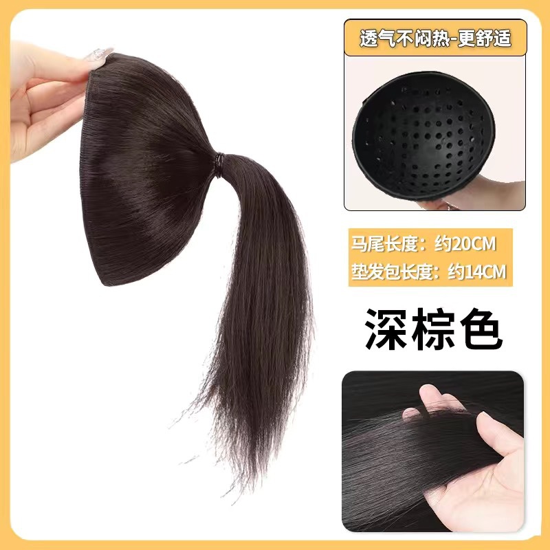 บล็อกเบาะรองรับเปลือกเกรปฟรุต [สีน้ำตาลเข้ม] ขนาด 20 ซม.