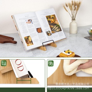 Wooden Recipe Rack Book <b>Stand</b> Kitchen Display Holder Simple Style Desktop Organizer Natural Bamboo Material - Product Image 5