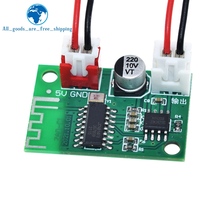 Module amplificateur Bluetooth 5V 5W Mono classe D sans fil lecteur de musique sans perte amplificateur de puissance numérique carte finie