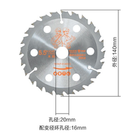 Lame de scie circulaire à pointe carbure 180 mm (7 pouces) 80T pour la coupe du bois, du panneau de bois et des planches – Fabrication OEM personnalisée